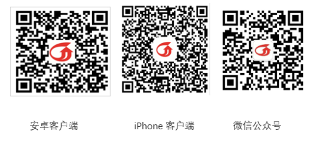 微信截图_20201105165316 微信截图_20201105165316