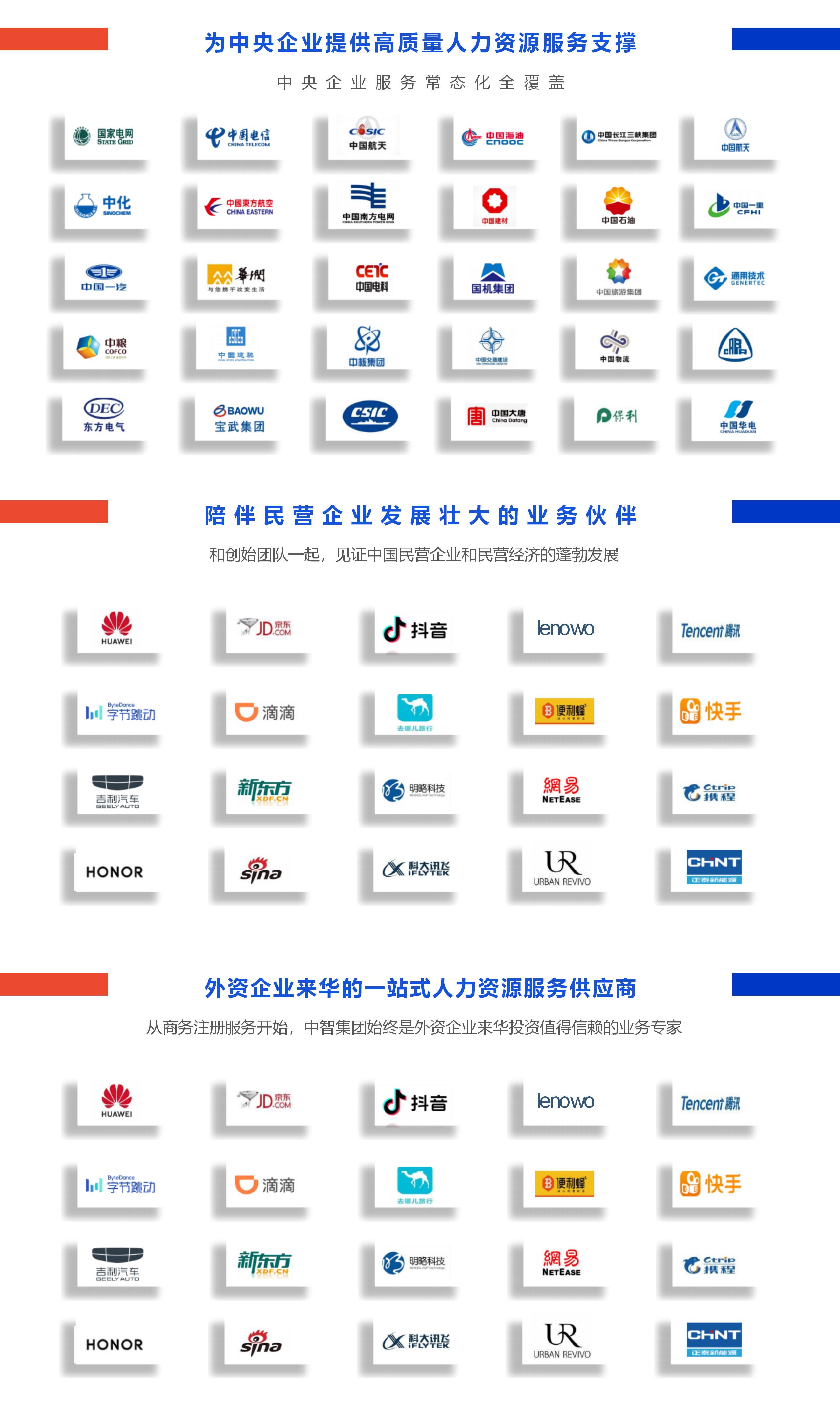 2024ayx爱游官网广州介绍-PPT（2024-10月)_01